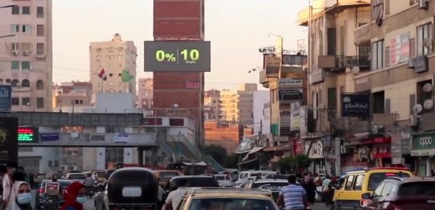 LED billboard: Digital Screen - Gharbia - Al Mahala in Al Mahala