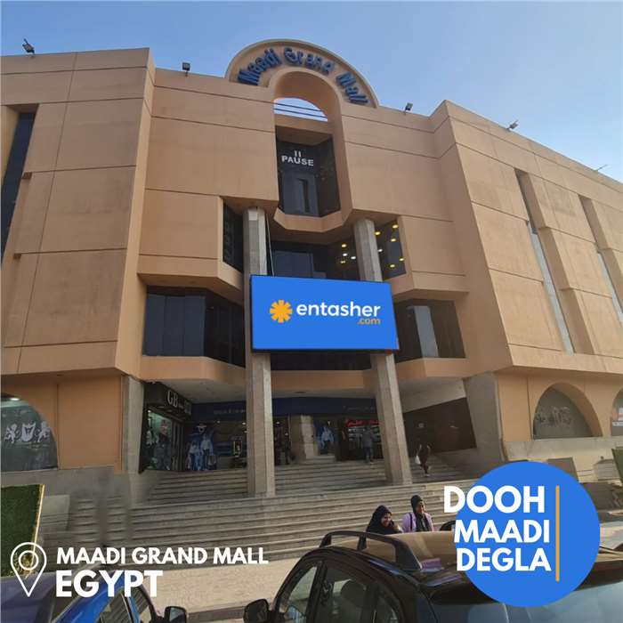 Digital billboard: Maadi Grand Mall Digital Screen – Degla in Maadi