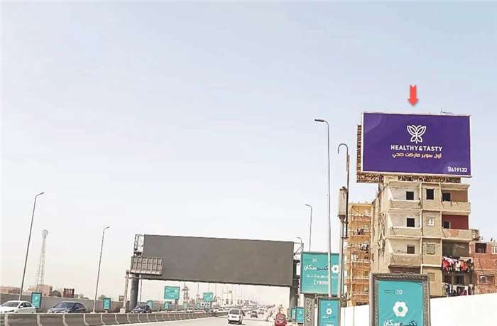 Billboard: 26th of July Corridor Rooftop – 8×15m in Kerdasa