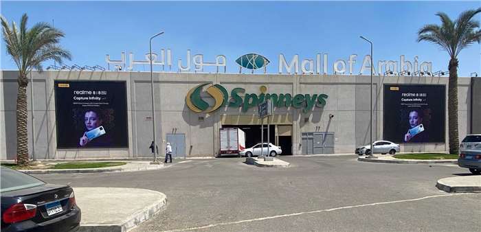 Billboard: Juhayna Square & Nile University Gates – 7×14m in Sheikh Zayed