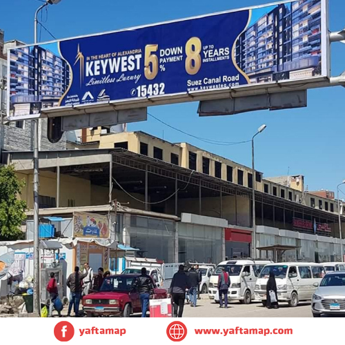 Billboard: TRANSPORTATION ADS - ALEX - TRAFFIC SIGN - IN FRONT OF SHOOTING CLUB in Alexandria