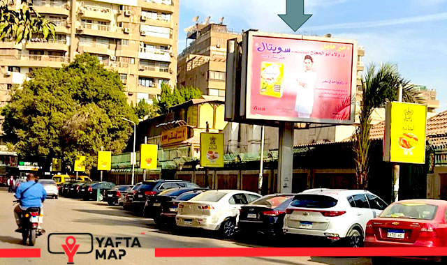 Billboard: T-Pole - Shooting Club - Cairo in Mohandessin