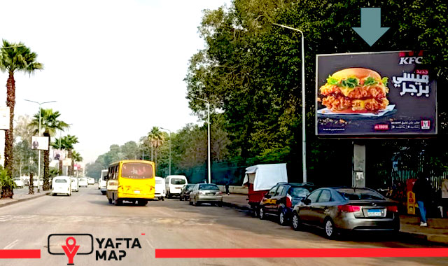 Billboard: T-Pole - Gama Street in Giza