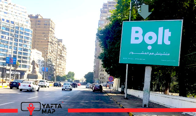 Billboard: T-Pole - Nahdet Misr street in Giza