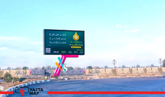 Billboard: Uni pole - Dawley road in Zagazig