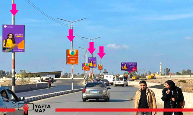 Billboard: Flag - Dawley road in Zagazig