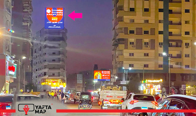 Billboard: Roof top - Tulpa street in Zagazig
