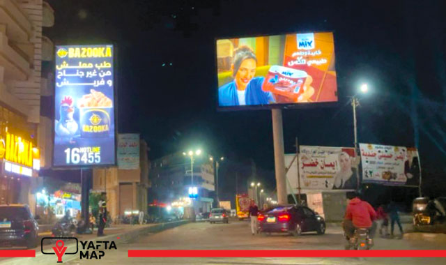 Billboard: T-Pole - Tulpa street in Zagazig