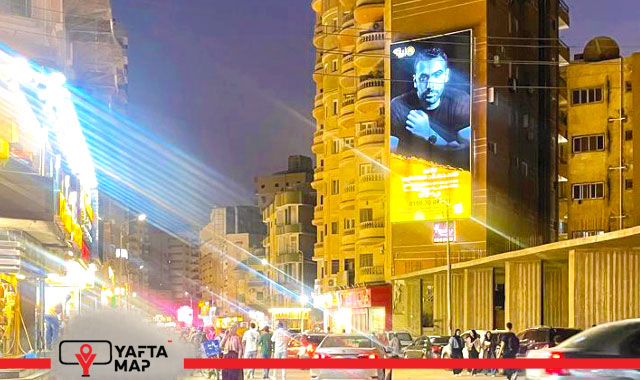 Billboard: Wall - Tulpa street in Zagazig