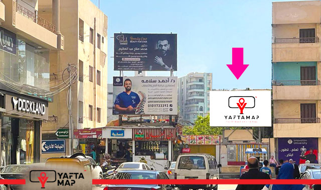 Billboard: Roof top - Qawmeya road in Zagazig