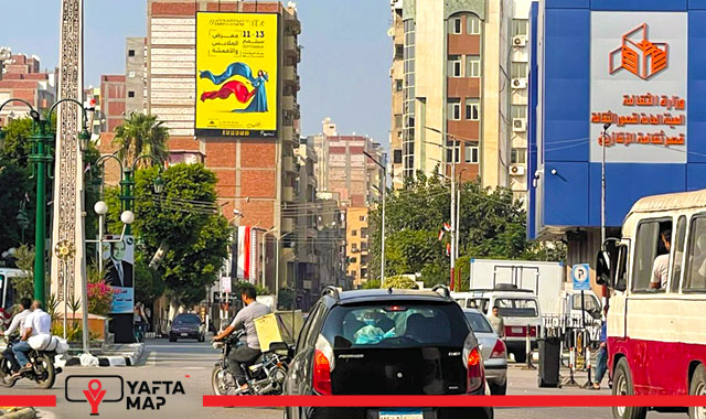 Billboard: Wall - Corniche, Governorate Street in Zagazig